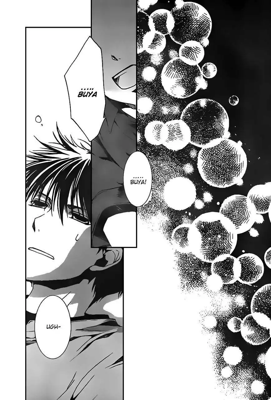 Kyou Kara Maou Chapter 47 23